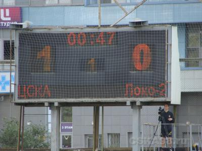 cska-loko2-27082011_05.jpg