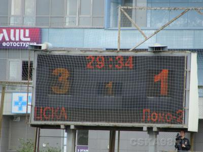 cska-loko2-27082011_35.jpg