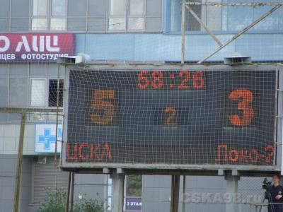 cska-loko2-27082011_43.jpg