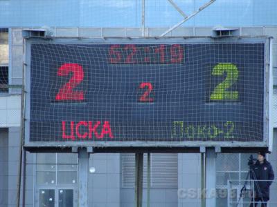 cska-loko-2_31102010_39.jpg